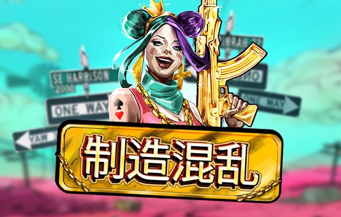 2024奥门正版全年正版资料