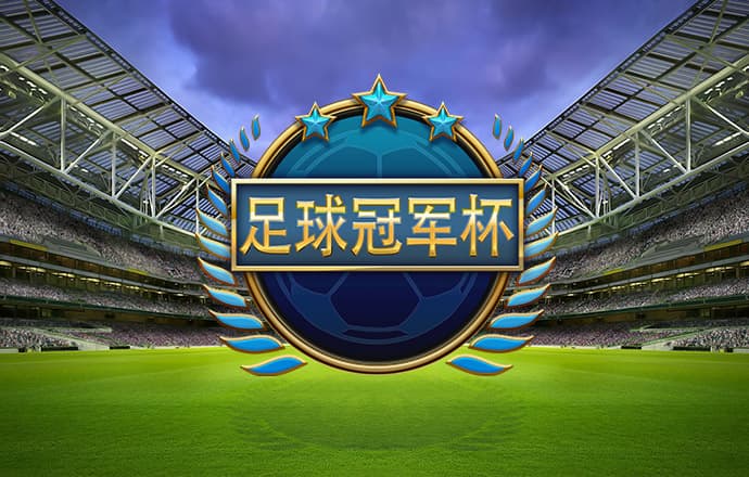 pg电玩城游戏大厅官网